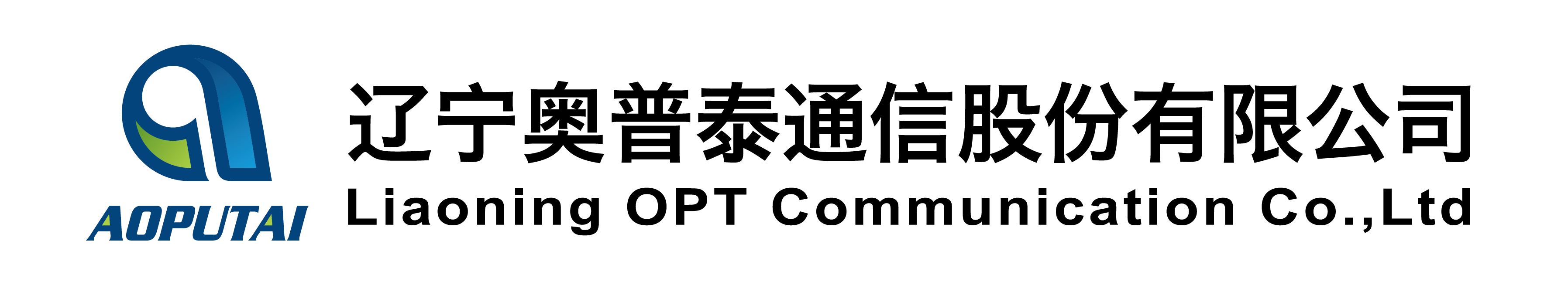 奧普泰標(biāo)識(shí)定稿1-02.png