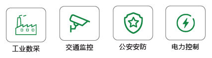 應(yīng)用.png