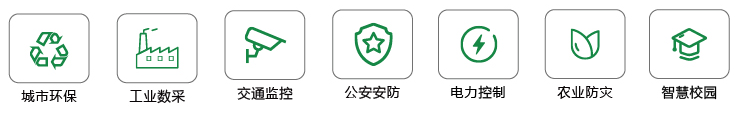 應(yīng)用.png