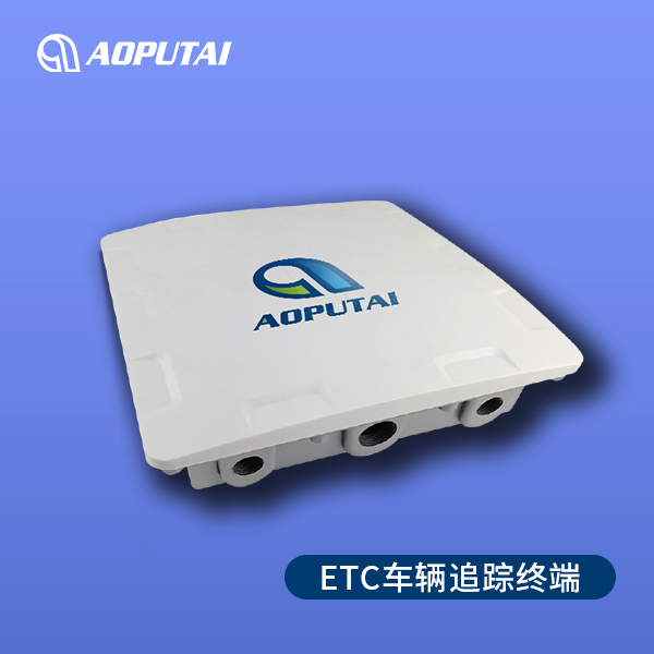 ETC卡口車輛追蹤系統-刑偵追逃|軌跡追溯|車輛追蹤